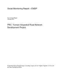 Yunnan Integrated Road Network Development Project