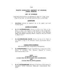 Eighth Legislative Assembly of Mizoram (Third Session)