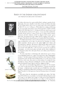 A Photographic Field Guide to the Birds of India