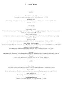 Santorini Menu