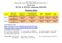 Tentative Dates