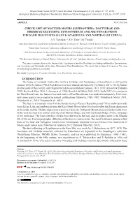 Check List of Noctuid Moths (Lepidoptera: Noctuidae And