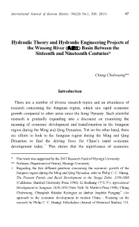 Hydraulic Theory and Hydraulic Engineering Projects of the Wusong River (吳淞江) Basin Between the Sixteenth and Nineteenth Centuries*
