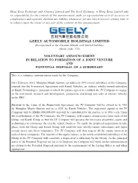 Voluntary Announcement in Relation to Formation of a Joint Venture and Potential Disposal of a Subsidiary