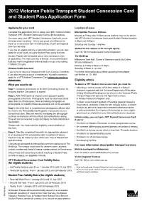2012 Victorian Public Transport Student Concession Card and Student Pass Application Form