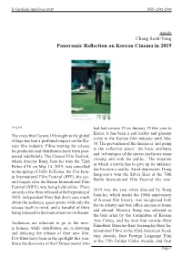 Chang Seok Yong– Panoramic Reflection on Korean Cinema in 2019
