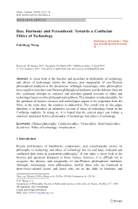 Confucian Ethics of Technology