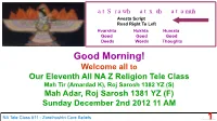 20121202 All NA Tele Class Z Core Beliefs
