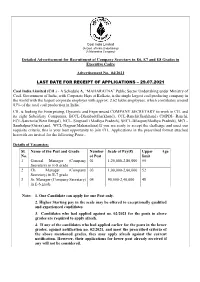 Detailed Advertisement for Recruitment of Company Secretary in E6, E7 and E8 Grades in Executive Cadre