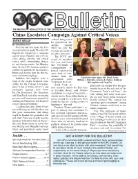 China Escalates Campaign Against Critical Voices Without Being Tailed EVENT RECAP by Government Ob- by Chad Bouchard Servers