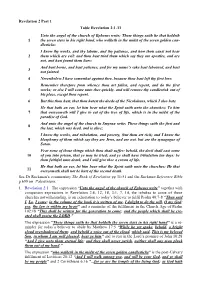 Revelation 2 Part 1
