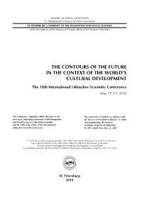 The Contours of the Future in the Context of the World's