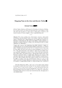 Mapping Time in the Shiji and Hanshu Tables 表