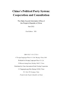 China's Political Party System