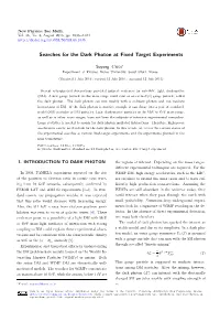 Searches for the Dark Photon at Fixed Target Experiments