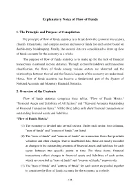 Explanatory Notes of Flow of Funds