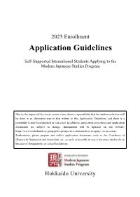 Application Guidelines (October 2022 and April 2023 Enrollment)
