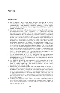 Introduction