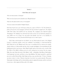 Module 3 Shah Jahan and Aurangzeb Who Was the Successor of Jahangir