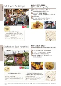 Page. 100～108(PDF:1007KB)
