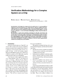Verification Methodology for a Complex System-On-A-Chip