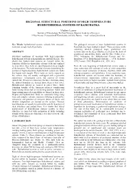 Regional Structural Positions of High Temperature Hydrothermal Systems of Kamchatka