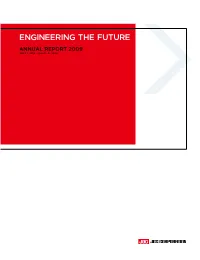 ENGINEERING the FUTURE