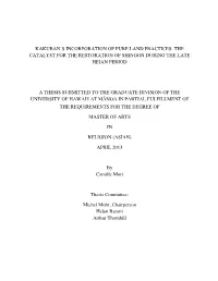Kakuban's Incorporation of Pure Land Practices
