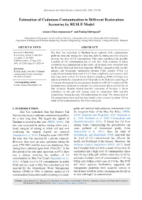 Estimation of Cadmium Contamination in Different Restoration Scenarios by RUSLE Model