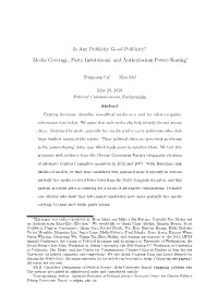 Media Coverage, Party Institutions, and Authoritarian Power-Sharing∗