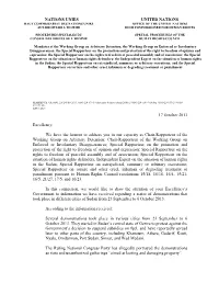 Internal Communication Clearance Form