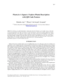Plants in a Square: Explore Plants Description with QR Code Feature