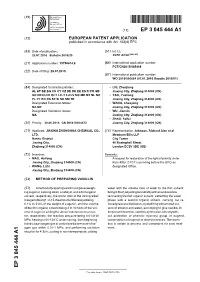 Method of Preparing Vanillin