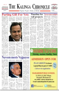 Naveen Meets Vajpayee