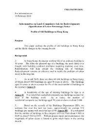 Administration's Paper on Profile of Old Buildings in Hong Kong