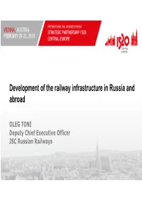 Development of the Railway Infrastructure in Russia and Abroad