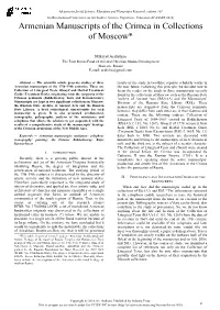 Paper Title (Use Style: Paper Title)