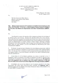 II & UI Under Atal Mission for Rejuvenation and Urban