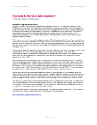 System & Service Management