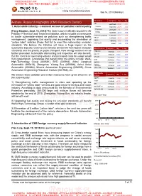A-Share Research Highlights (CMS Research Center) HSI 22,915.28 -38.44 -0.17 1