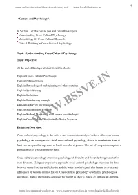 Studies in the Social Sciences Definition/Overview