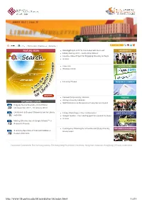Print Version | Past Issues | Subscribe |