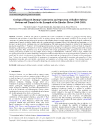 Georesources and Environment Geological Hazards During