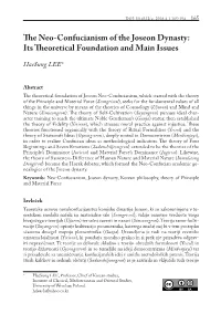 The Neo-Confucianism of the Joseon Dynasty: Its Theoretical Foundation and Main Issues