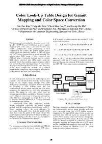 Color Look-Up Table Design for Gamut Mapping and Color Space Conversion