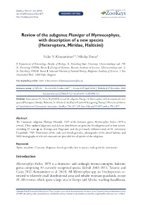 Konstantinov Simov 2018 Plumiger.Pdf