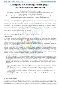 Ambiguity in Chhattisgarhi Language – Introduction and Prevention