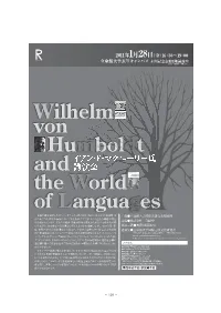 − 129 − Wilhelm Von Humboldt and the World of Languages（MCNEELY）