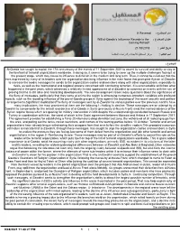 اﺳم اﻟﻣوﺿوع : a Reversal Will Al-Qaeda's Influence Recede in the ﻋﻧوان اﻟﻣوﺿوع : Coming Period?