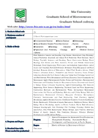 25. Mie University (PDF/132KB)